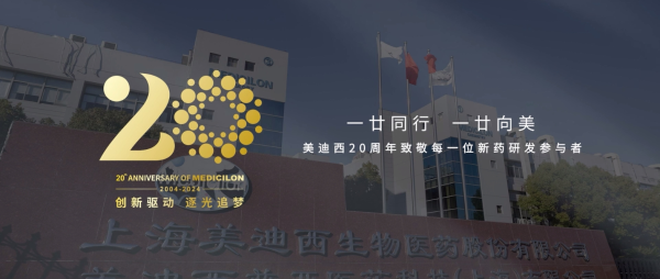 一廿同业，一廿向美 | PP电子游戏20周年形象宣传片正式上映！