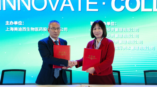 PP电子游戏与滨会生物达成战术合作，共绘生物新药开发新蓝图