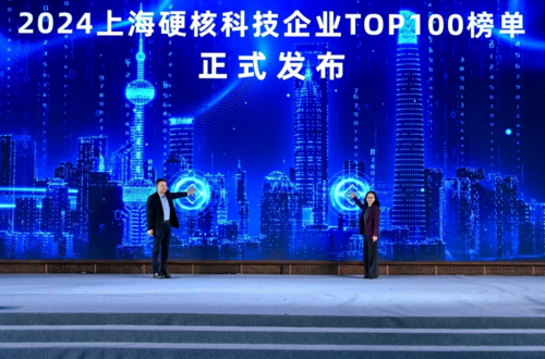硬核科技再出圈！PP电子游戏再度荣登2024上海硬核科技企业TOP100榜单