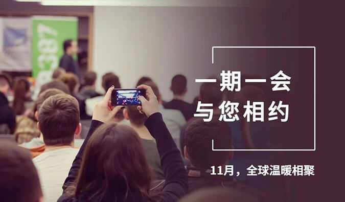 【一期一会】四月会议大放送，PP电子游戏参与哪8？