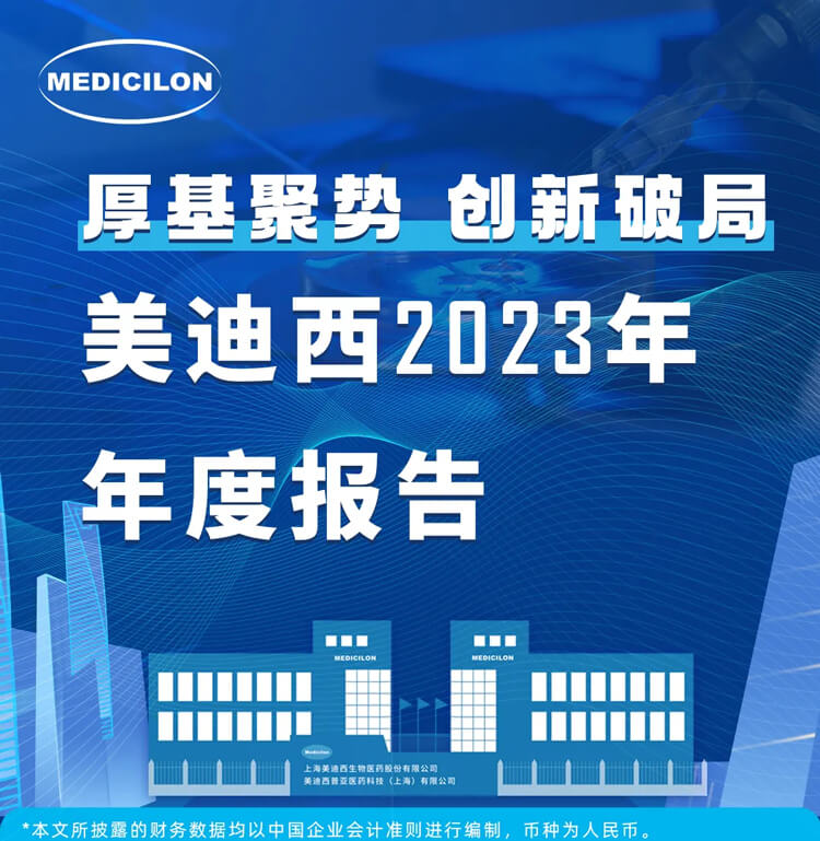 PP电子游戏2023年年度汇报-1.jpg