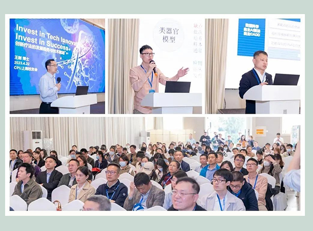 2024 CPU上海校友年会，PP电子游戏与您共聚