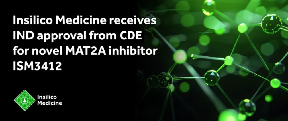 PP电子游戏助力 | 英矽智能MAT2A抑造剂中美双报获批