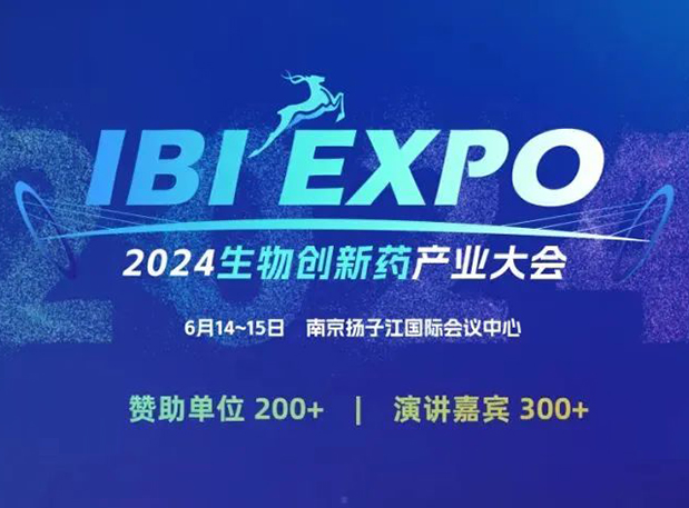 PP电子游戏CMC演讲 | ADC原料药Payload+Linker合成工艺开发关键点考量