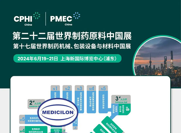 6月19-21日，PP电子游戏与您相约CPHI China 2024