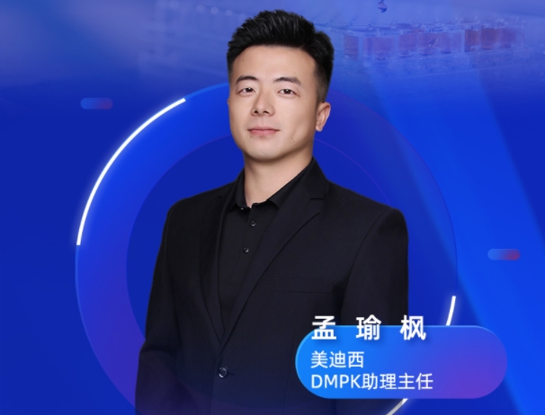 直播预报 | 靶器官活检与特殊给药在PK试验中的前沿利用