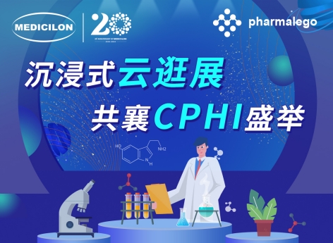 实时直击2024CPHI China，PP电子游戏邀您沉浸式“云”游展