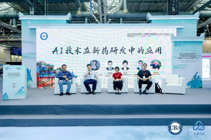 AI技术在新药研发中的利用.jpg