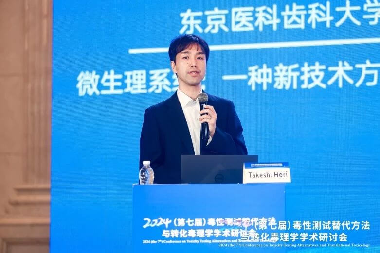 东京医科齿科大学Takeshi Hori教授作汇报.jpg