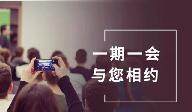 【一期一会】PP电子游戏10月直播，沙龙，行业展会大放送，等待与你全球相会