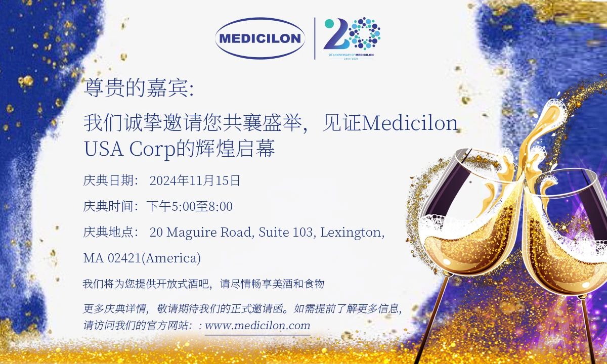 约请函 | PP电子游戏波士顿尝试室即将庆幸启幕！