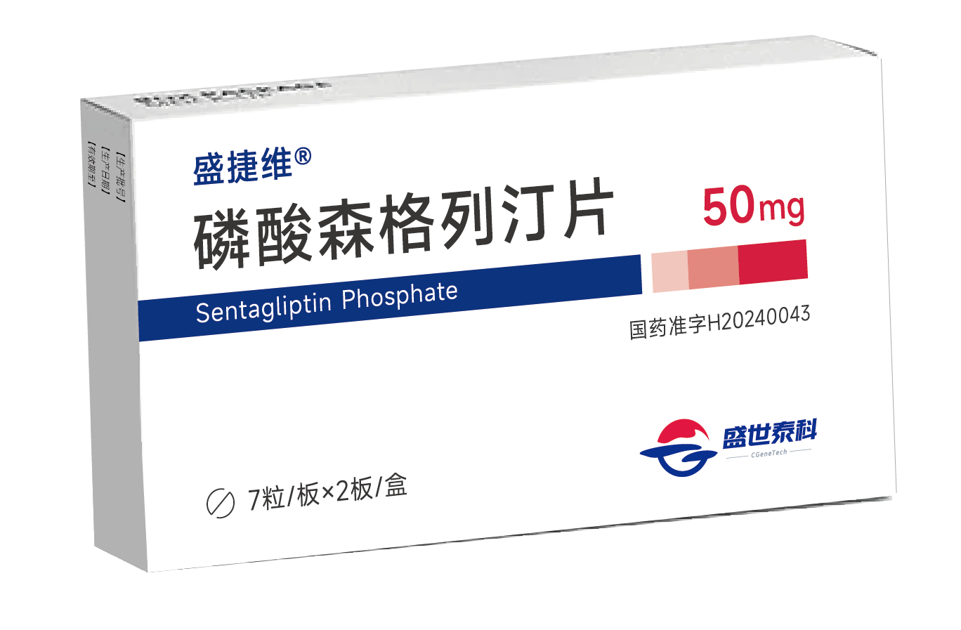 PP电子游戏助力战术合作同伴盛世泰科新一代DPP-4抑造剂获批上市