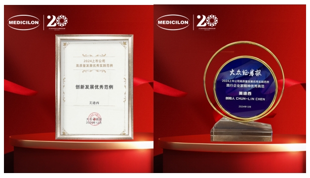 一举两奖！PP电子游戏荣登中国上市公司竞争力公信力“星”公司榜单 