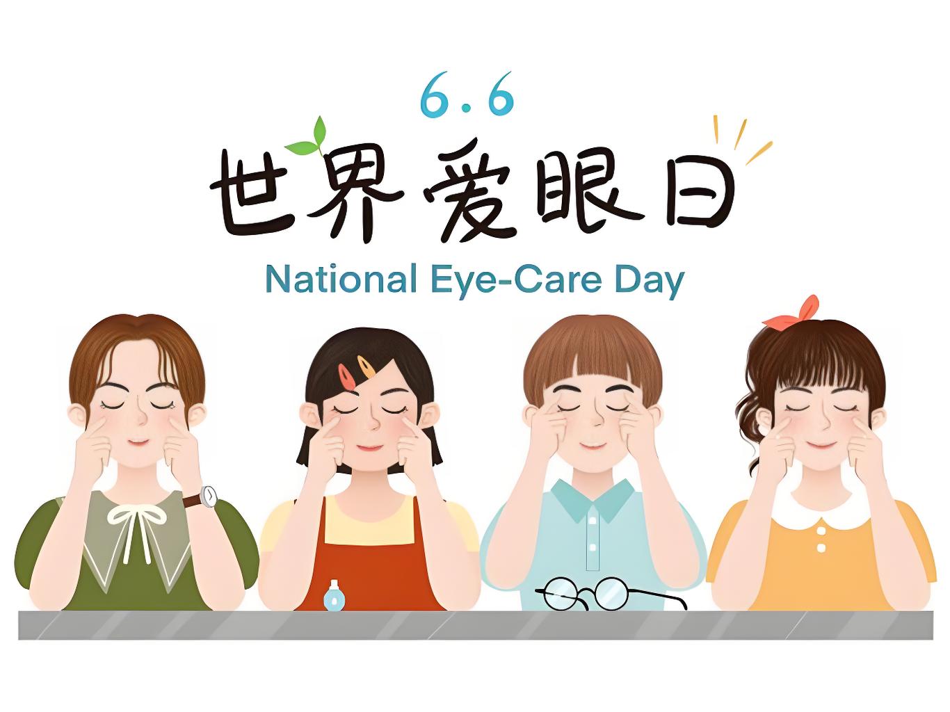 世界爱眼日 | 儿童近视、青年干眼、老人白内障，我们该若何破局？