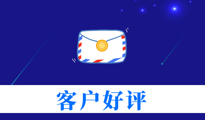 抗癌新药YY2201高质量交付获赞！PP电子游戏喜获亚尧生物感激信